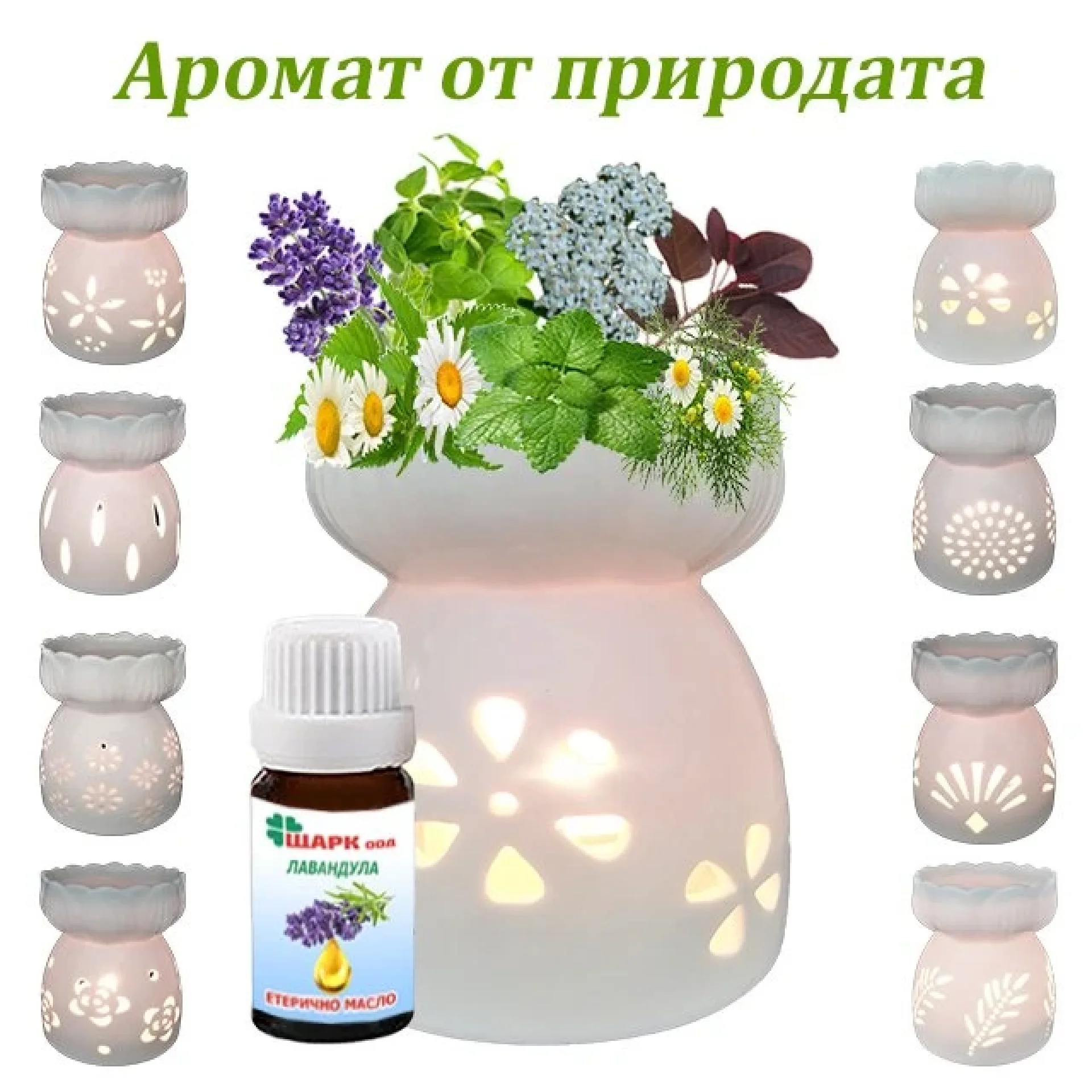 Aroma+lamp+set+with+lavender+essential+oil